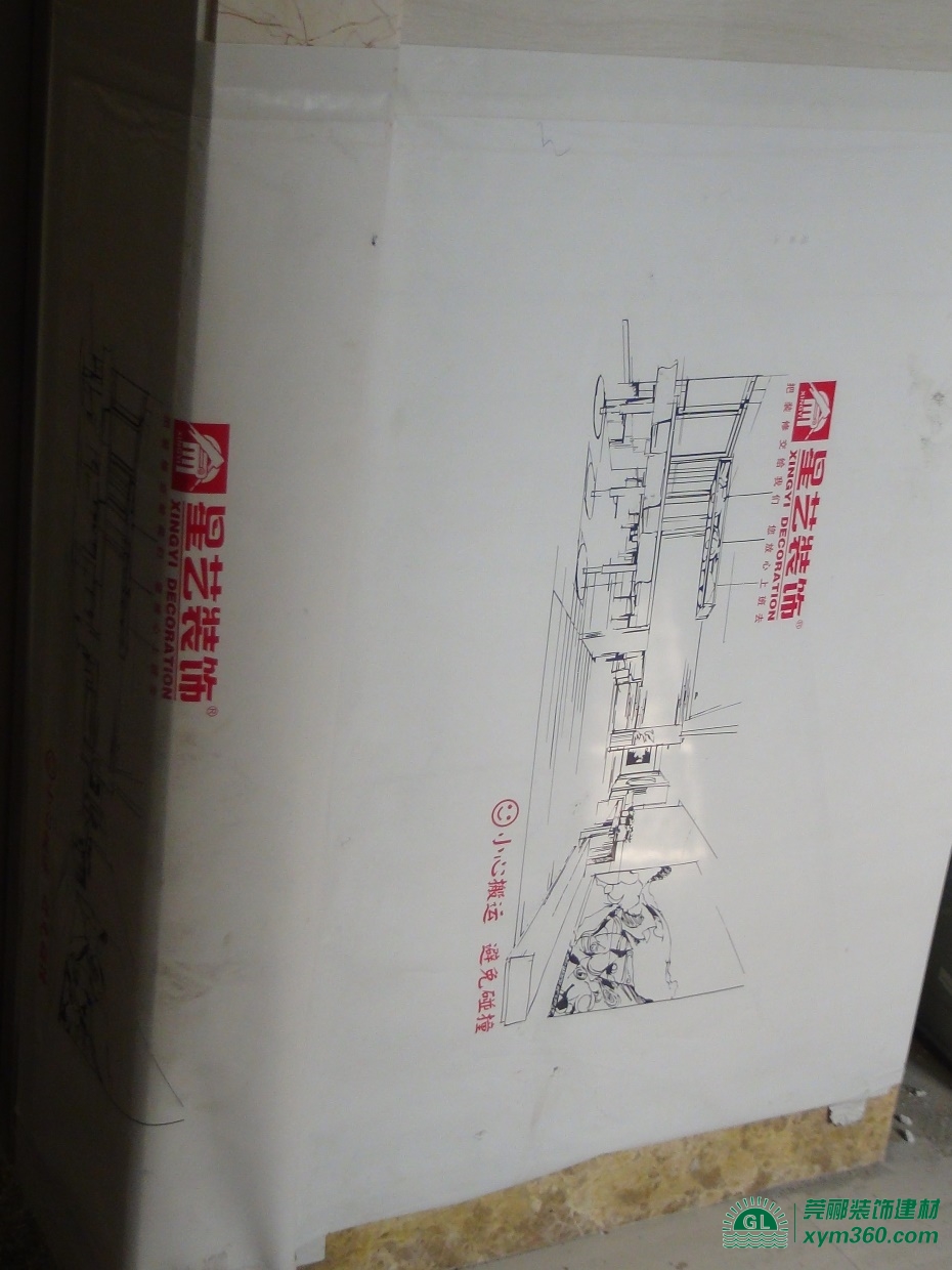 星藝裝飾定制莞酈裝修保護(hù)膜，印刷效果精美