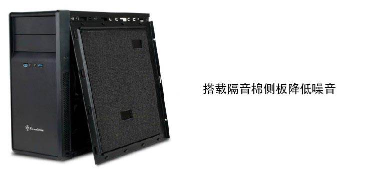 老爺機降噪實戰(zhàn)，隔音棉發(fā)揮新作用